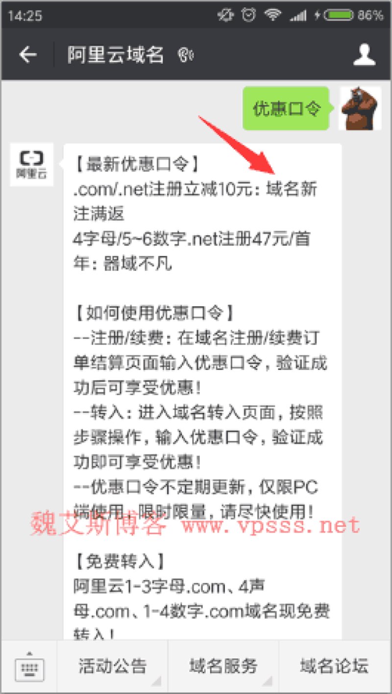 域名购买攻略：轻松占领互联网高地