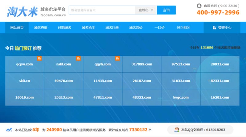 域名投资：一场智慧与眼光的游戏
