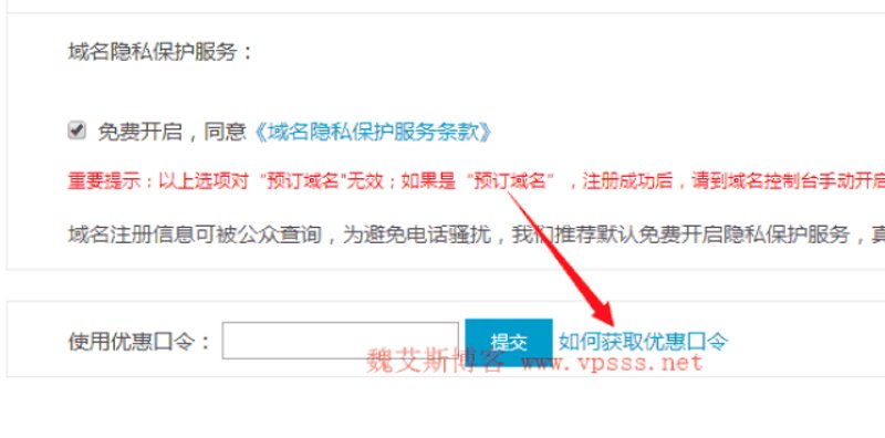互联网时代的域名交易：价值与活力