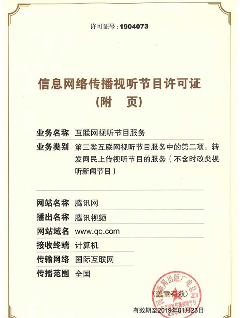 域名出售行业最新动态