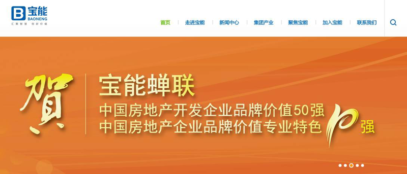 域名出售：释放数字能量