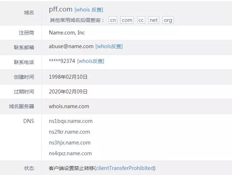 如何选择合适的域名开启你的网上旅程